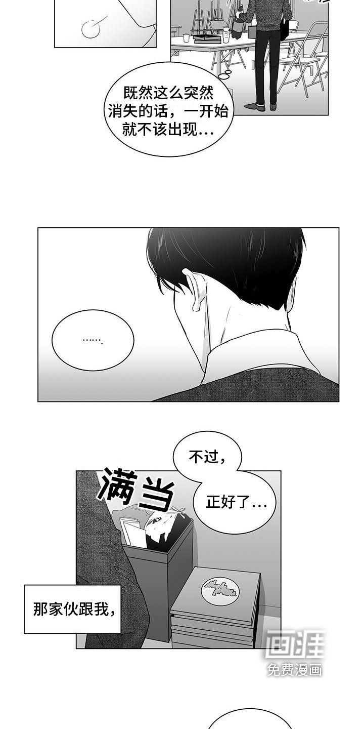 第26章：生日