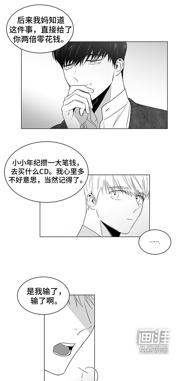 第26章：生日