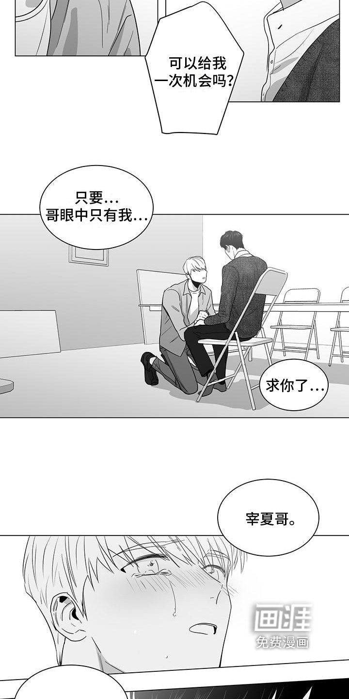 第27章：表白