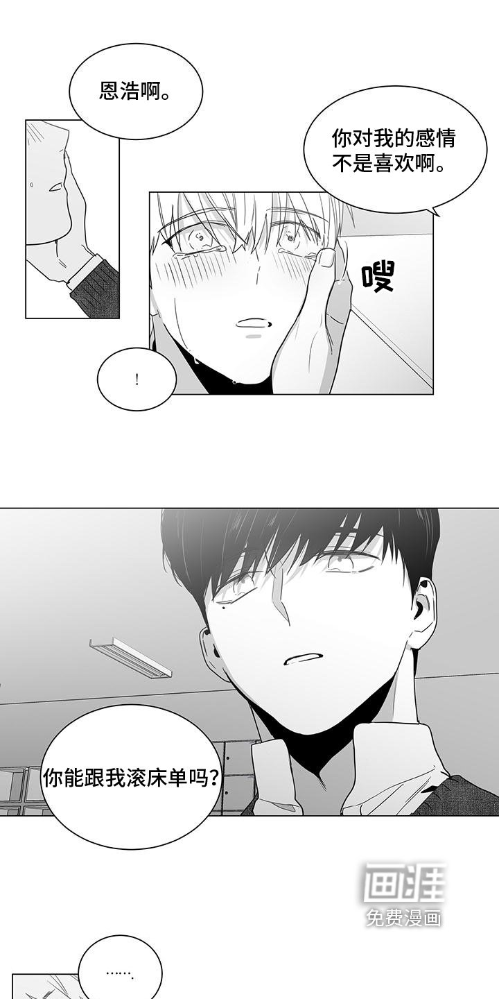 第28章：带回家