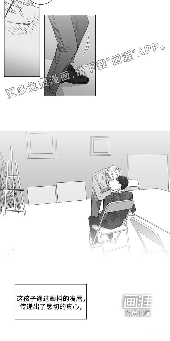 第28章：带回家