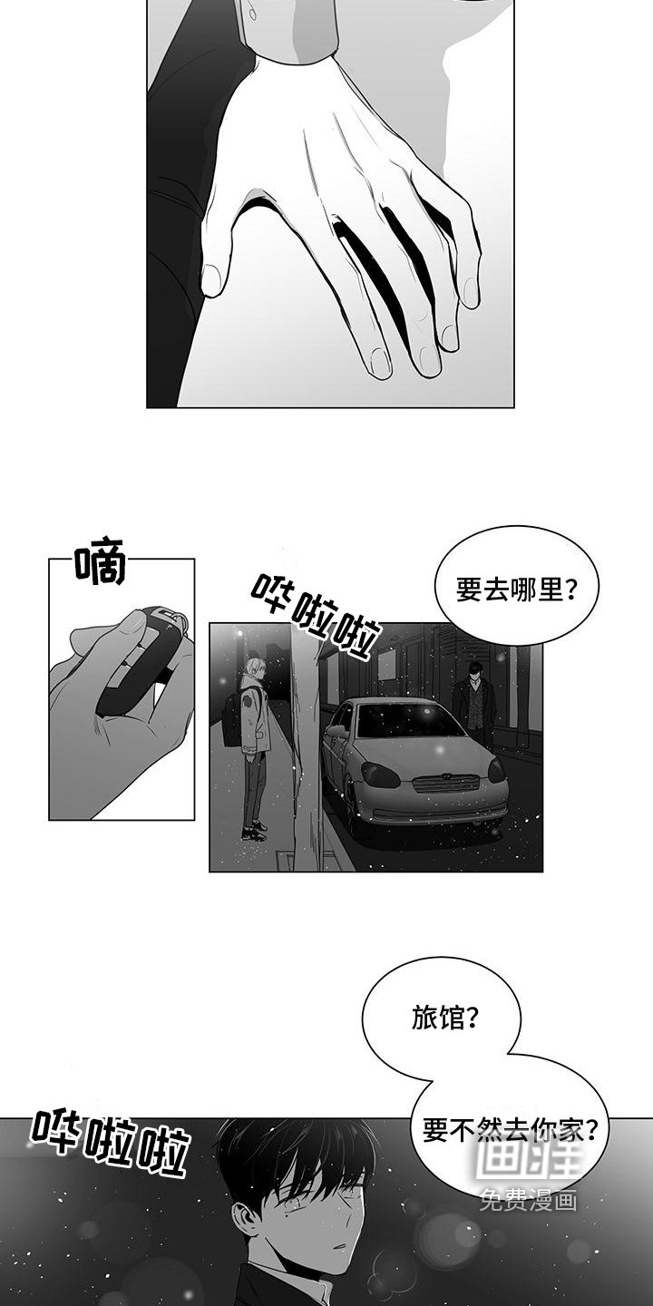 第28章：带回家