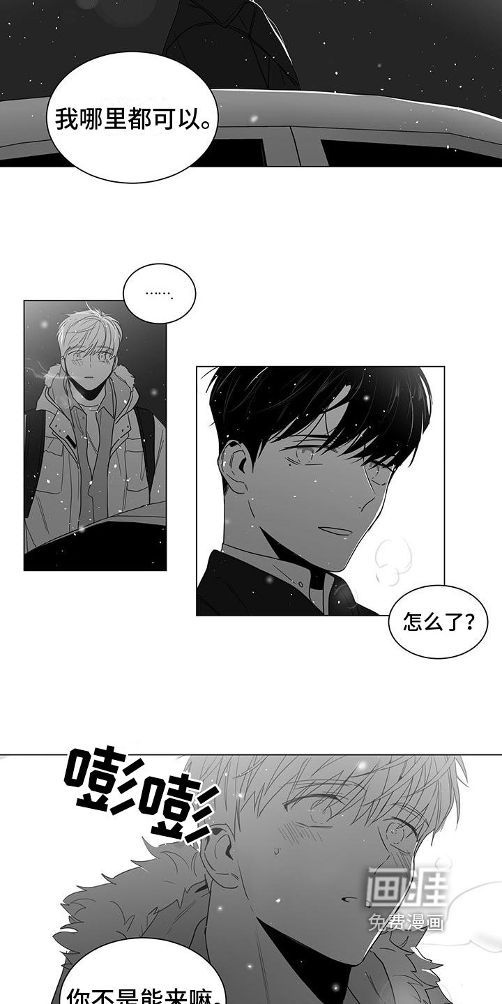 第28章：带回家