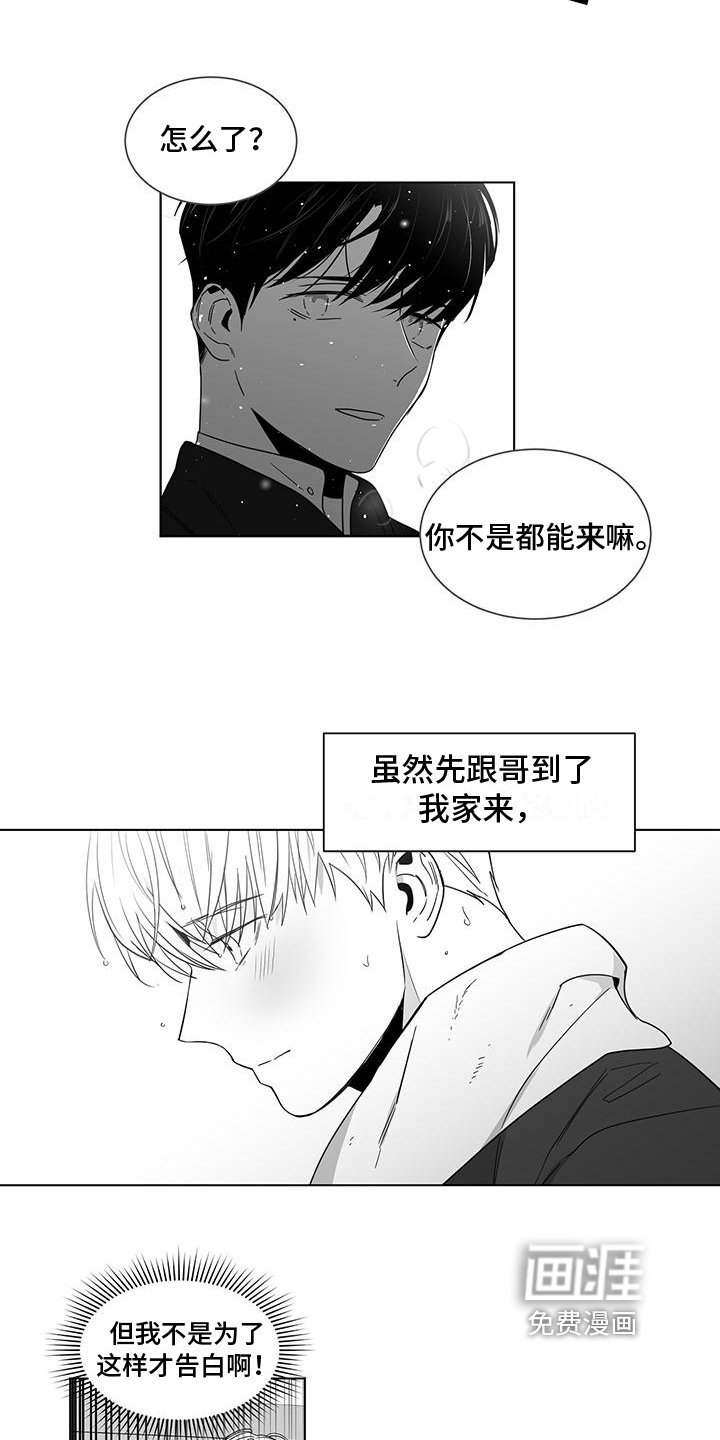 第28章：带回家