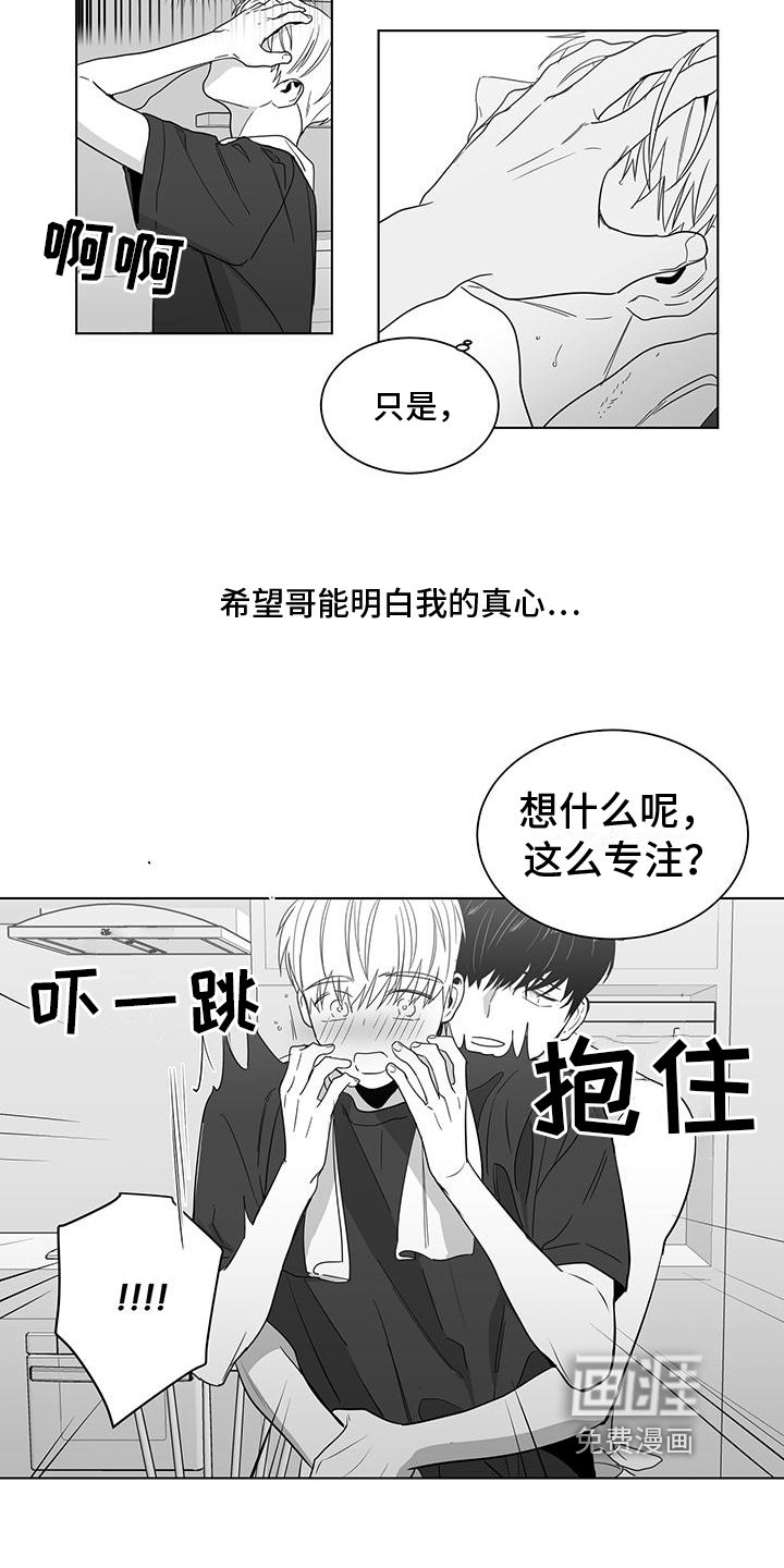 第28章：带回家