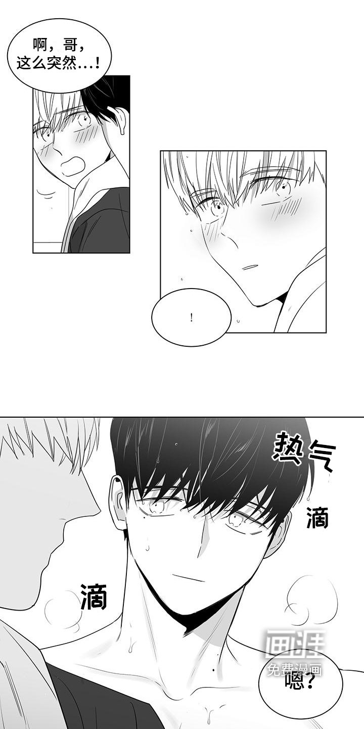 第28章：带回家