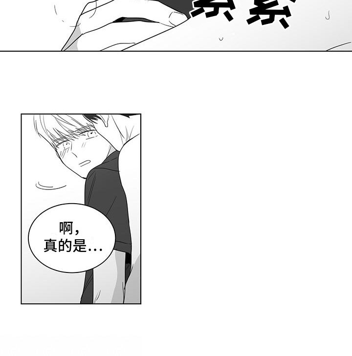 第28章：带回家