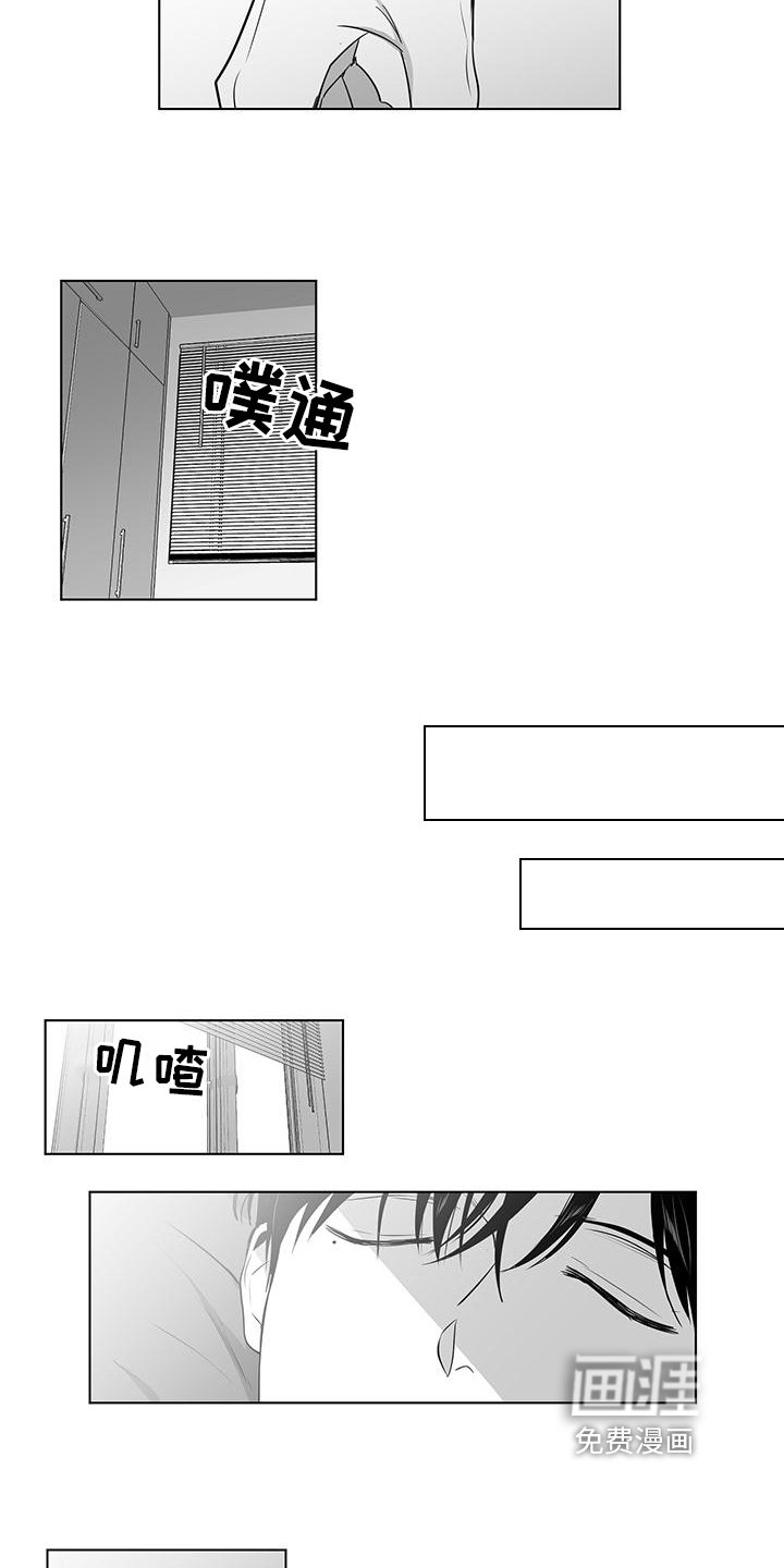 第29章：庆幸
