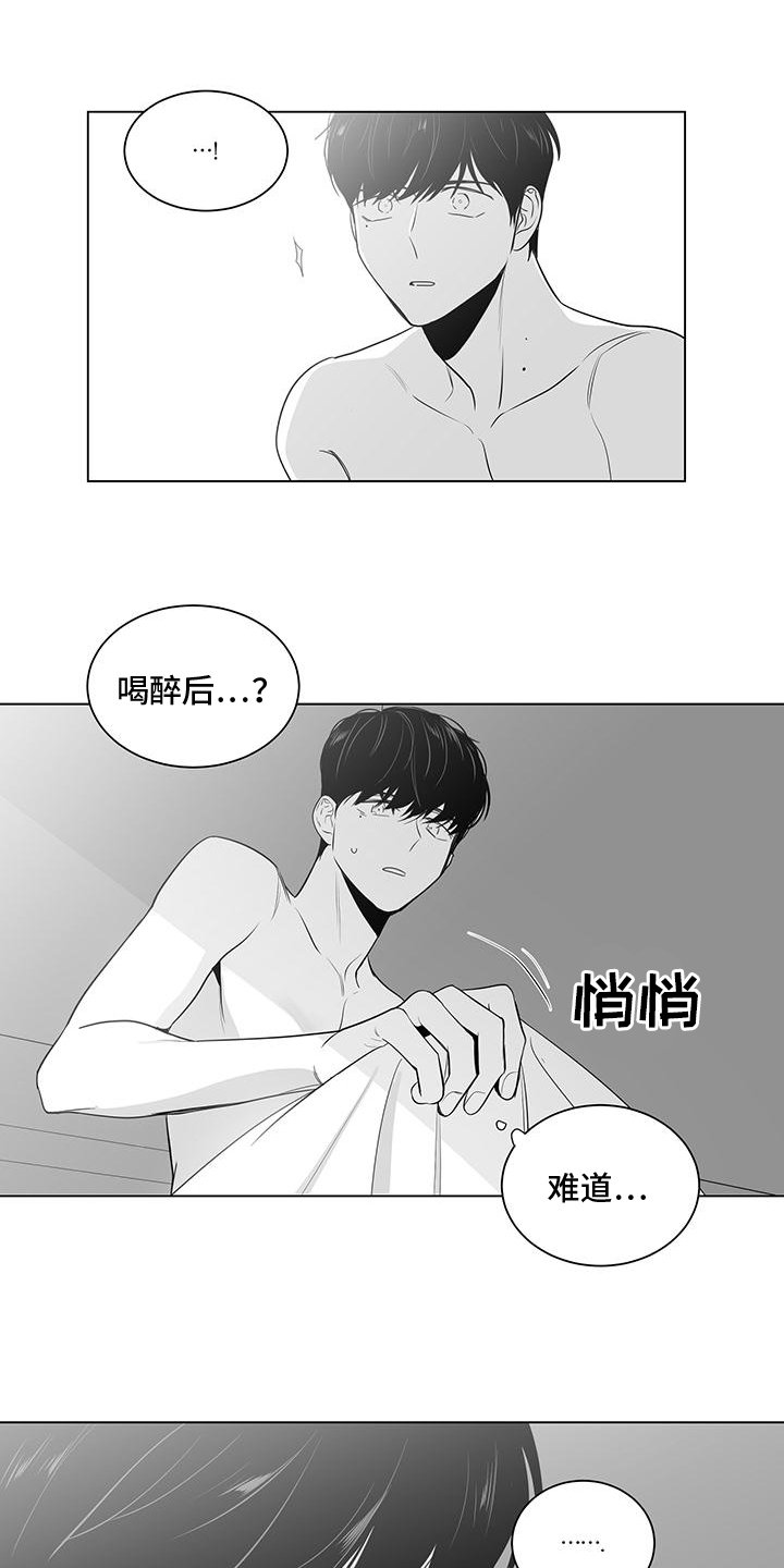 第3章：欣喜