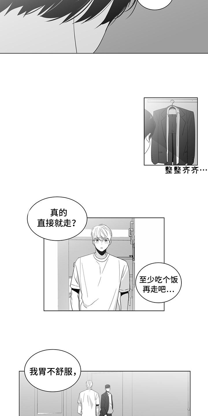 第3章：欣喜