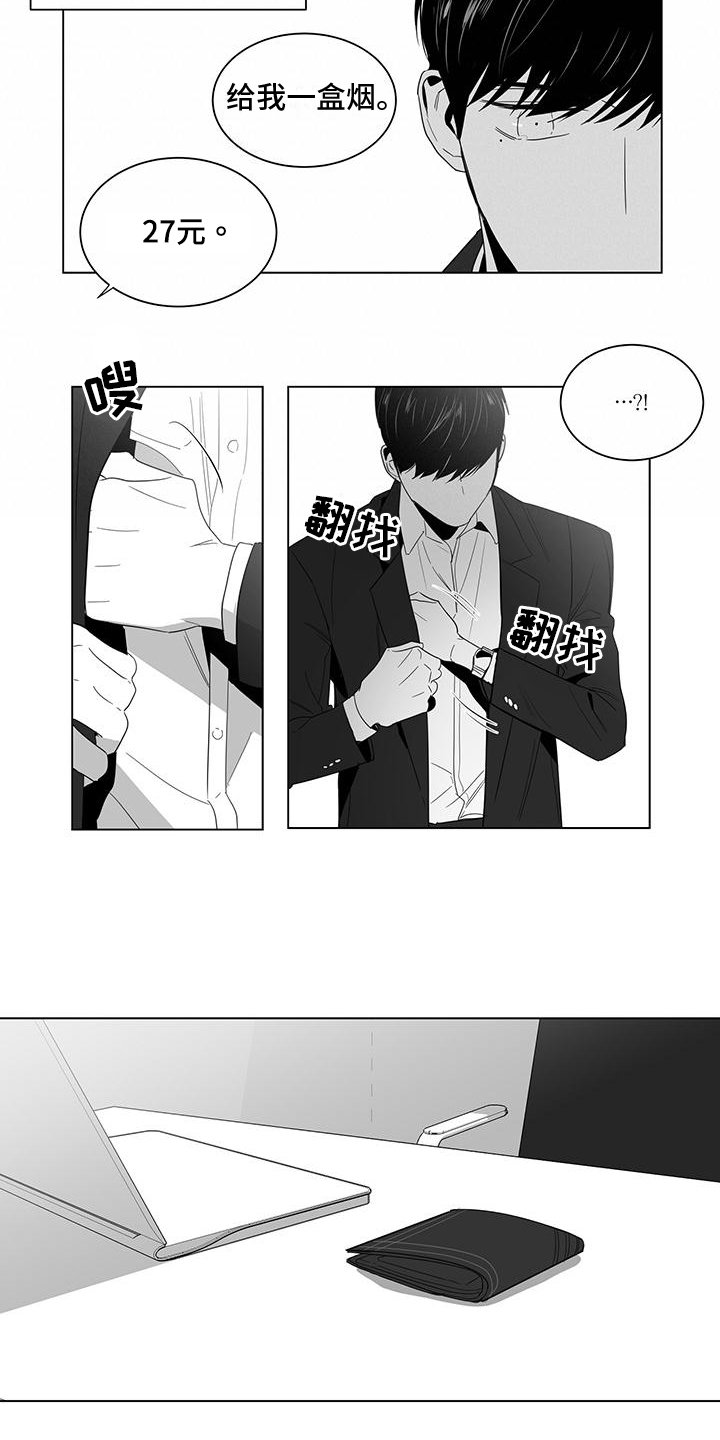 第3章：欣喜