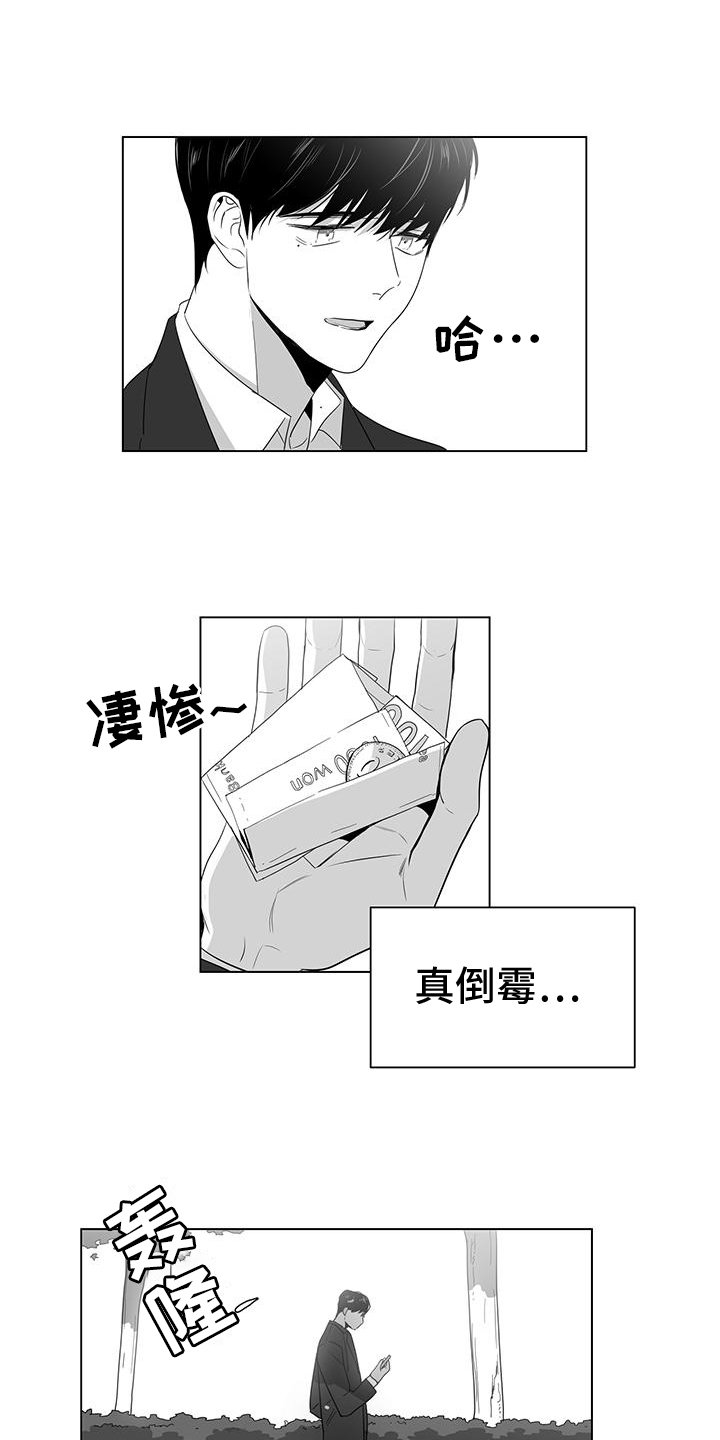 第3章：欣喜