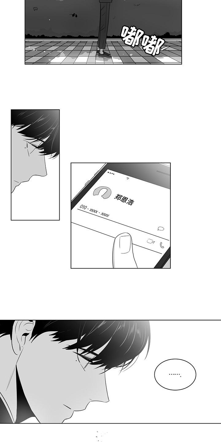 第3章：欣喜