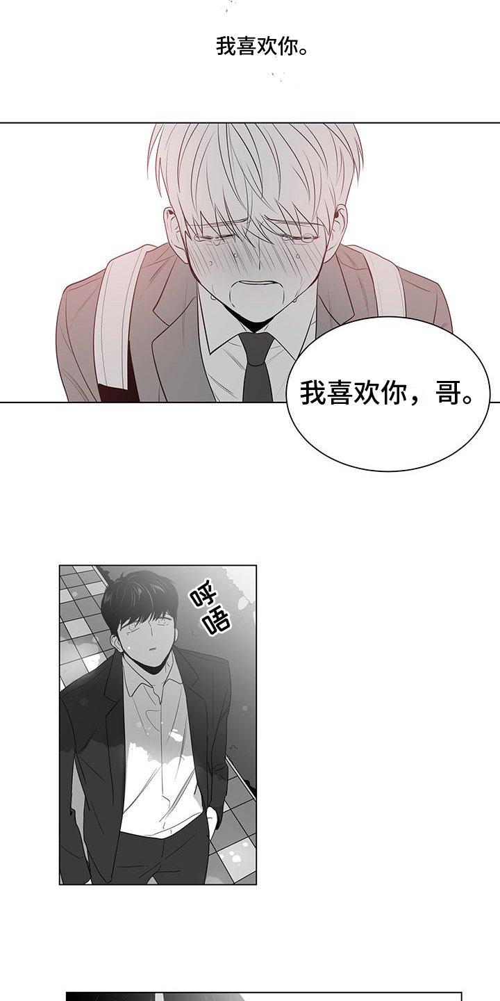 第3章：欣喜