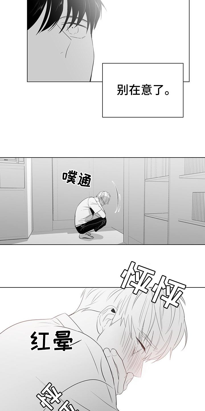 第3章：欣喜