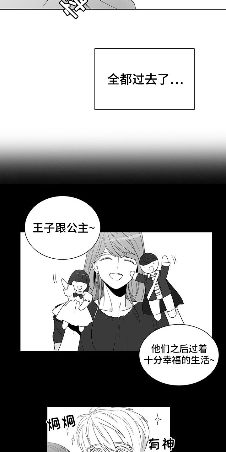 第3章：欣喜