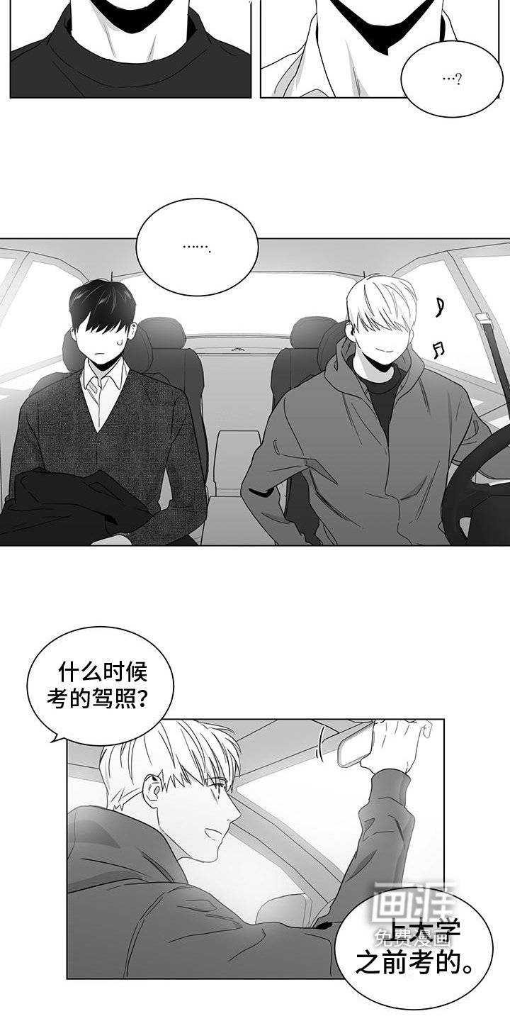 第30章：不放弃