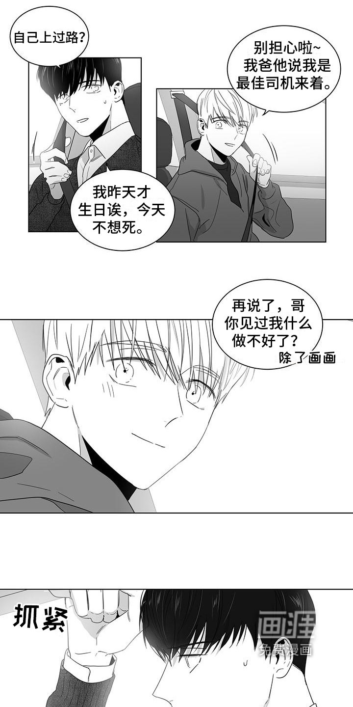第30章：不放弃
