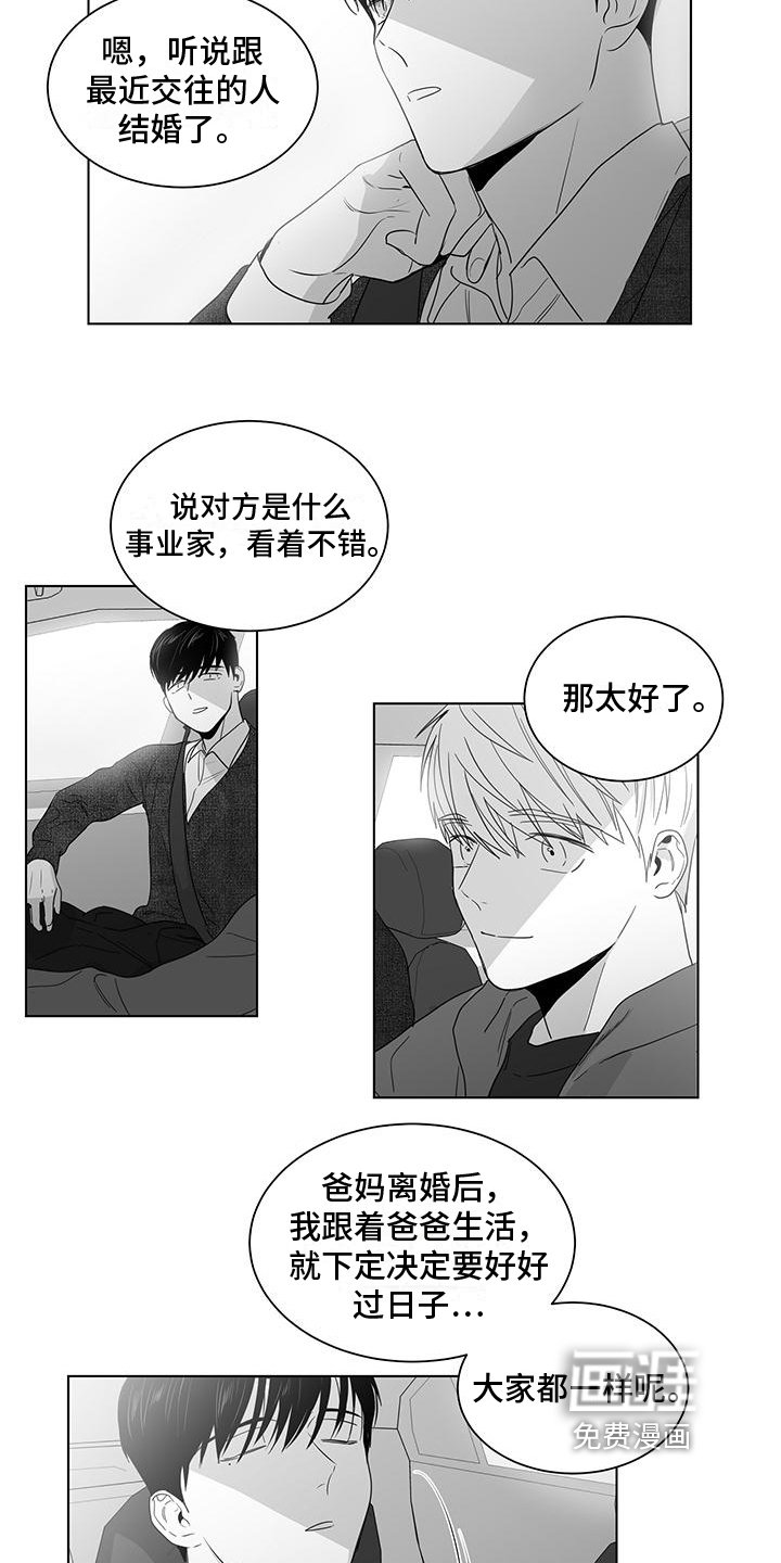 第30章：不放弃