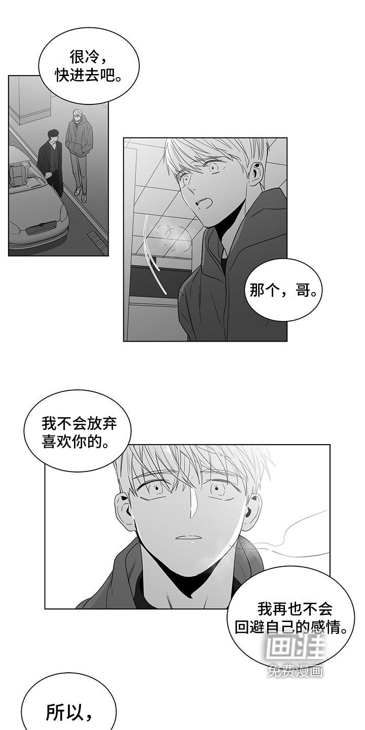 第30章：不放弃