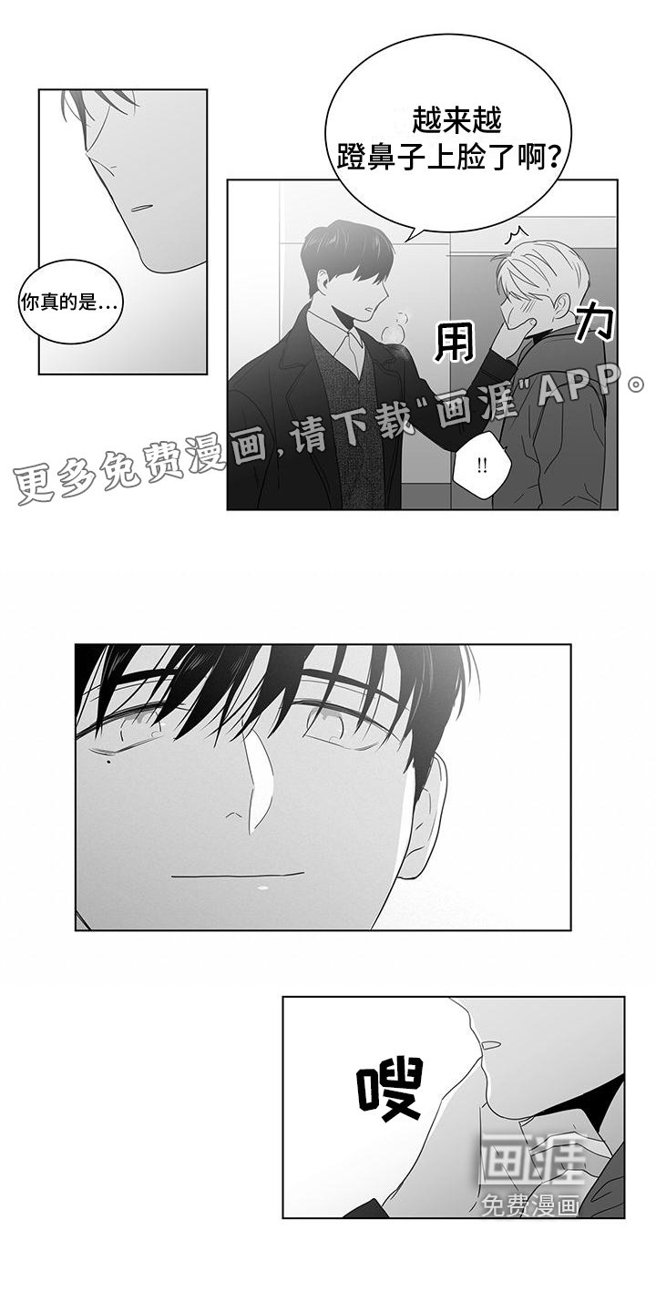 第31章：不戴戒指