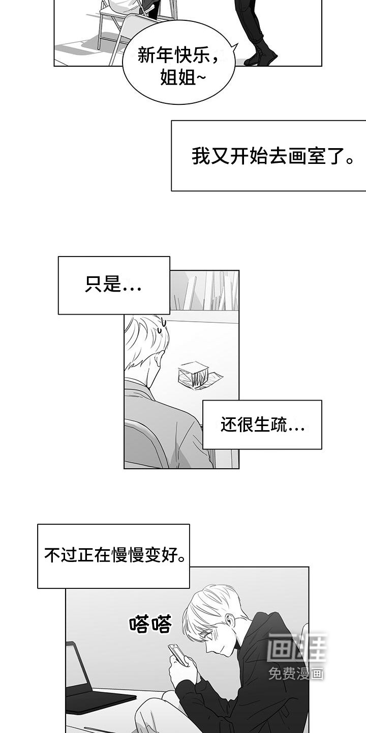 第31章：不戴戒指