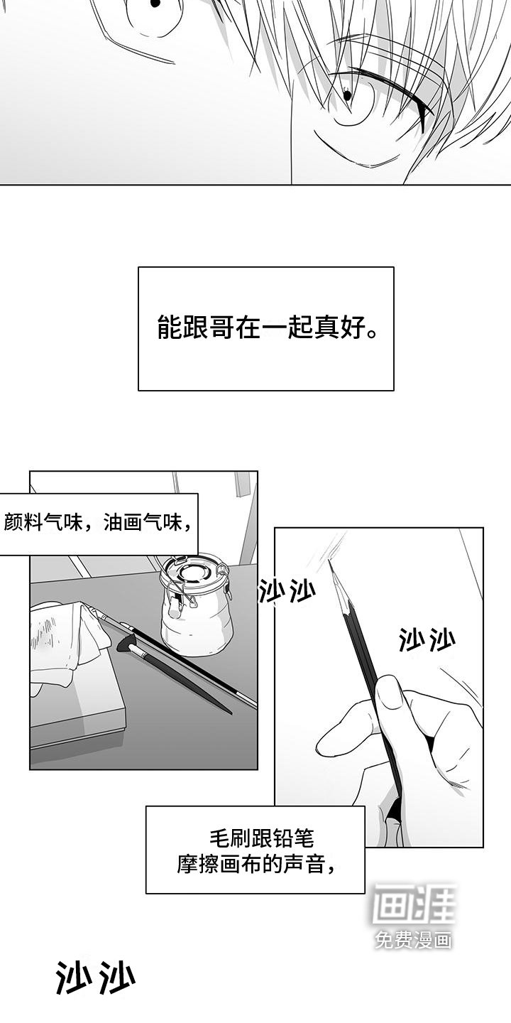 第32章：幸福