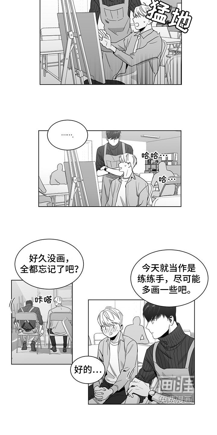 第32章：幸福