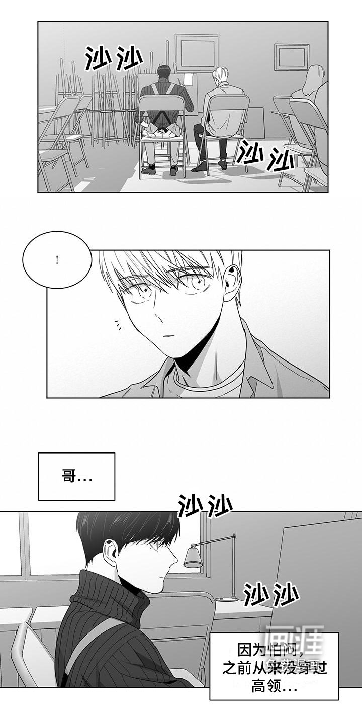 第32章：幸福