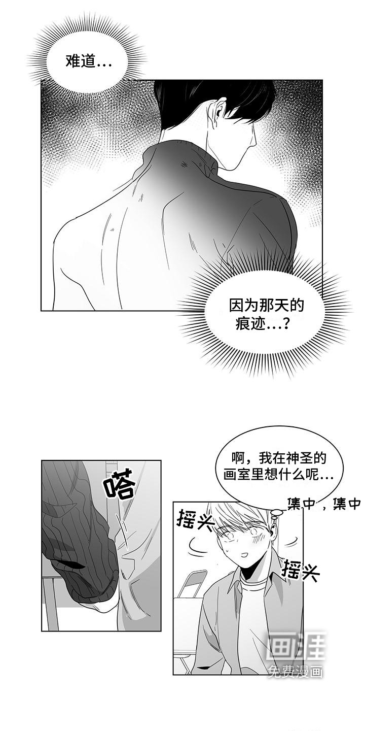 第32章：幸福
