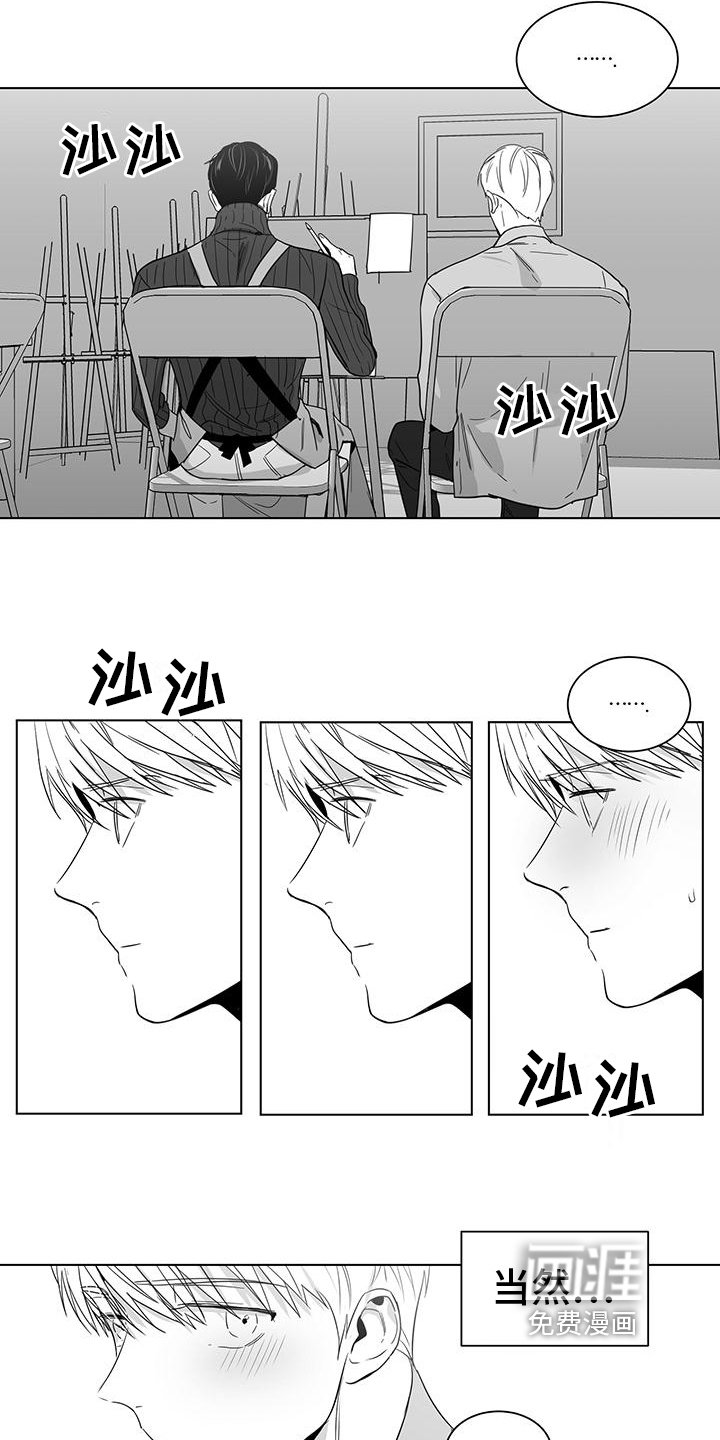 第32章：幸福