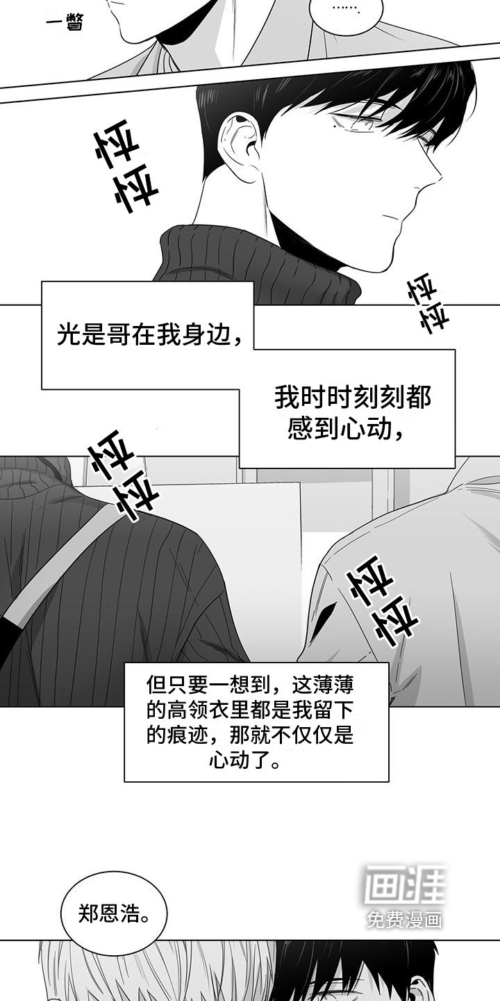 第32章：幸福
