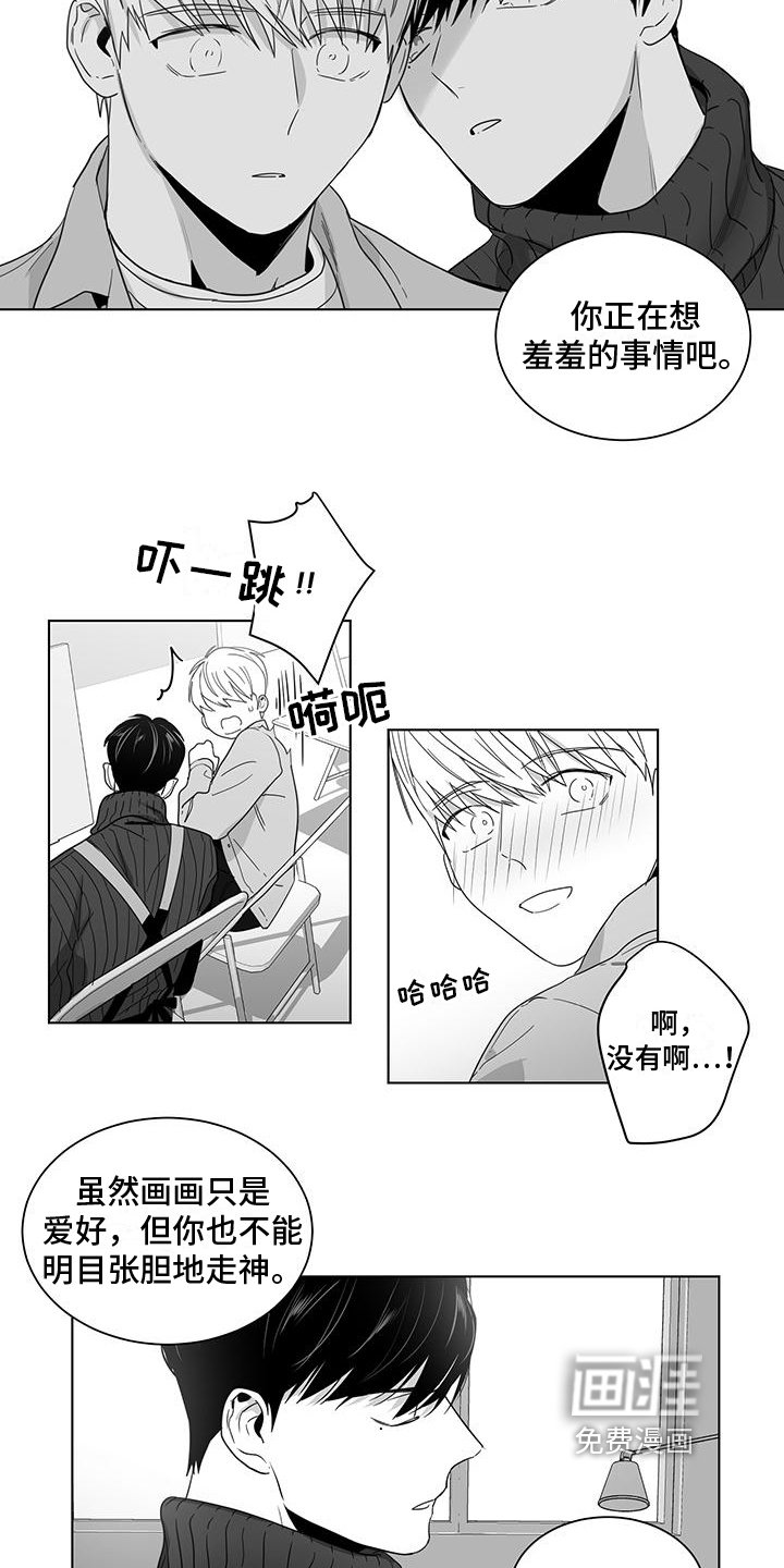 第32章：幸福