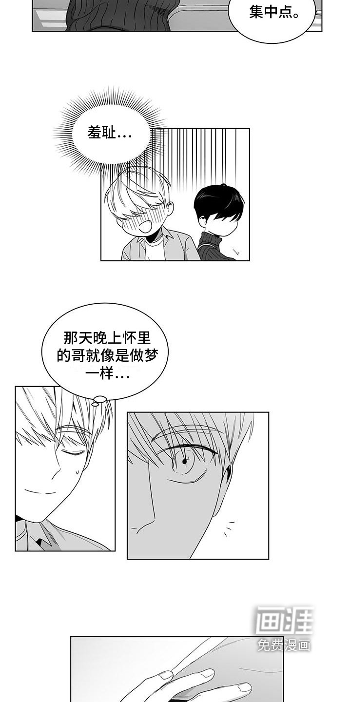 第32章：幸福