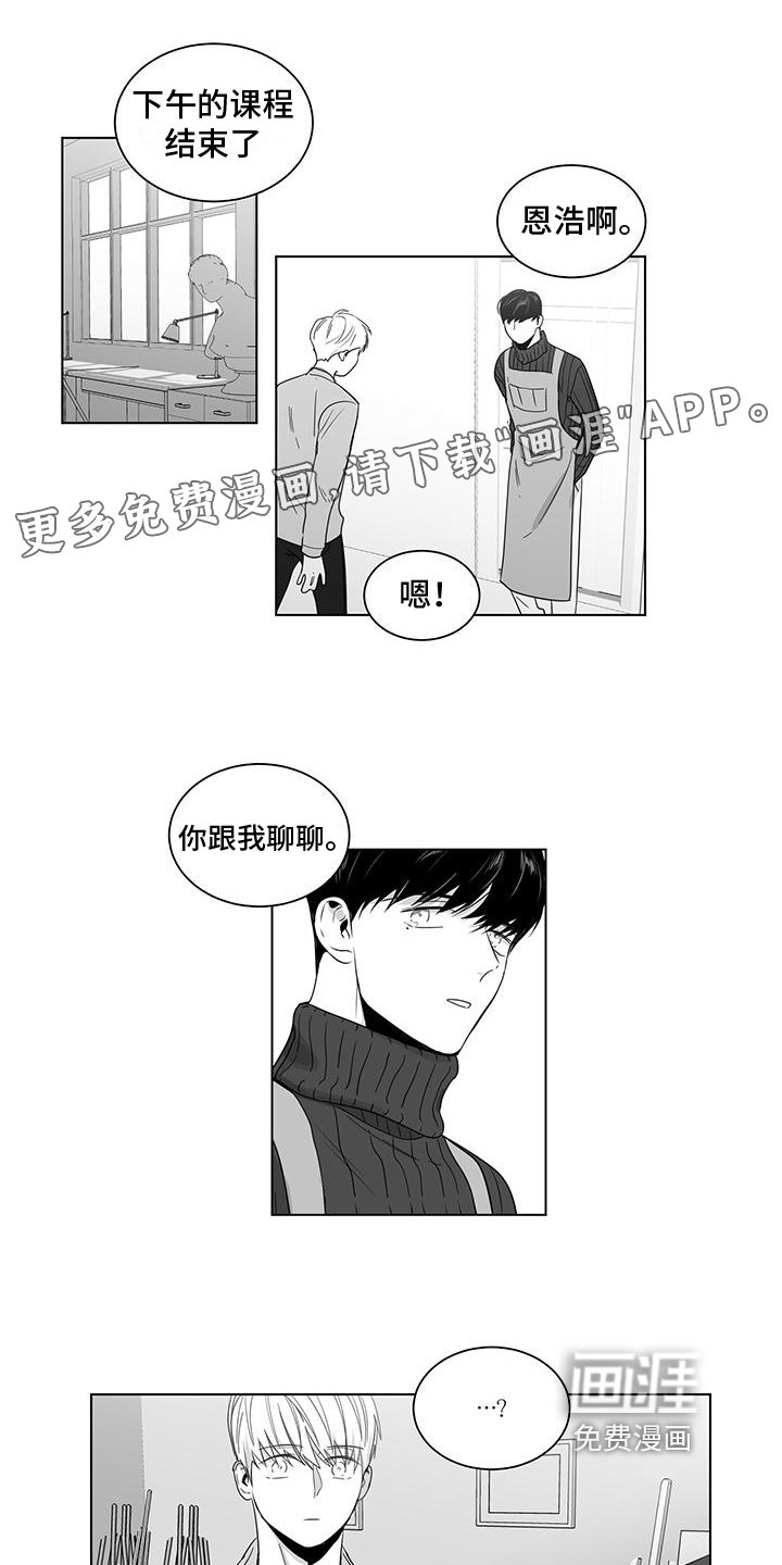 第33章：喜欢