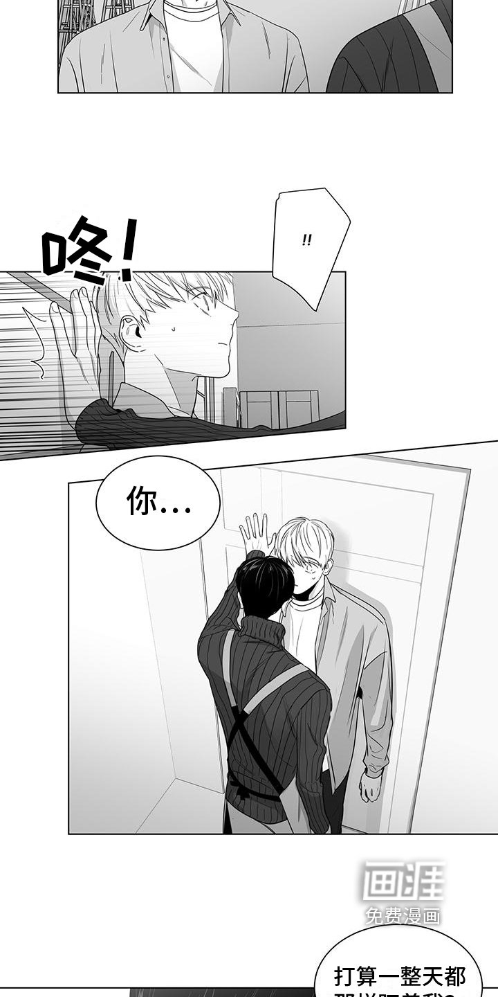 第33章：喜欢