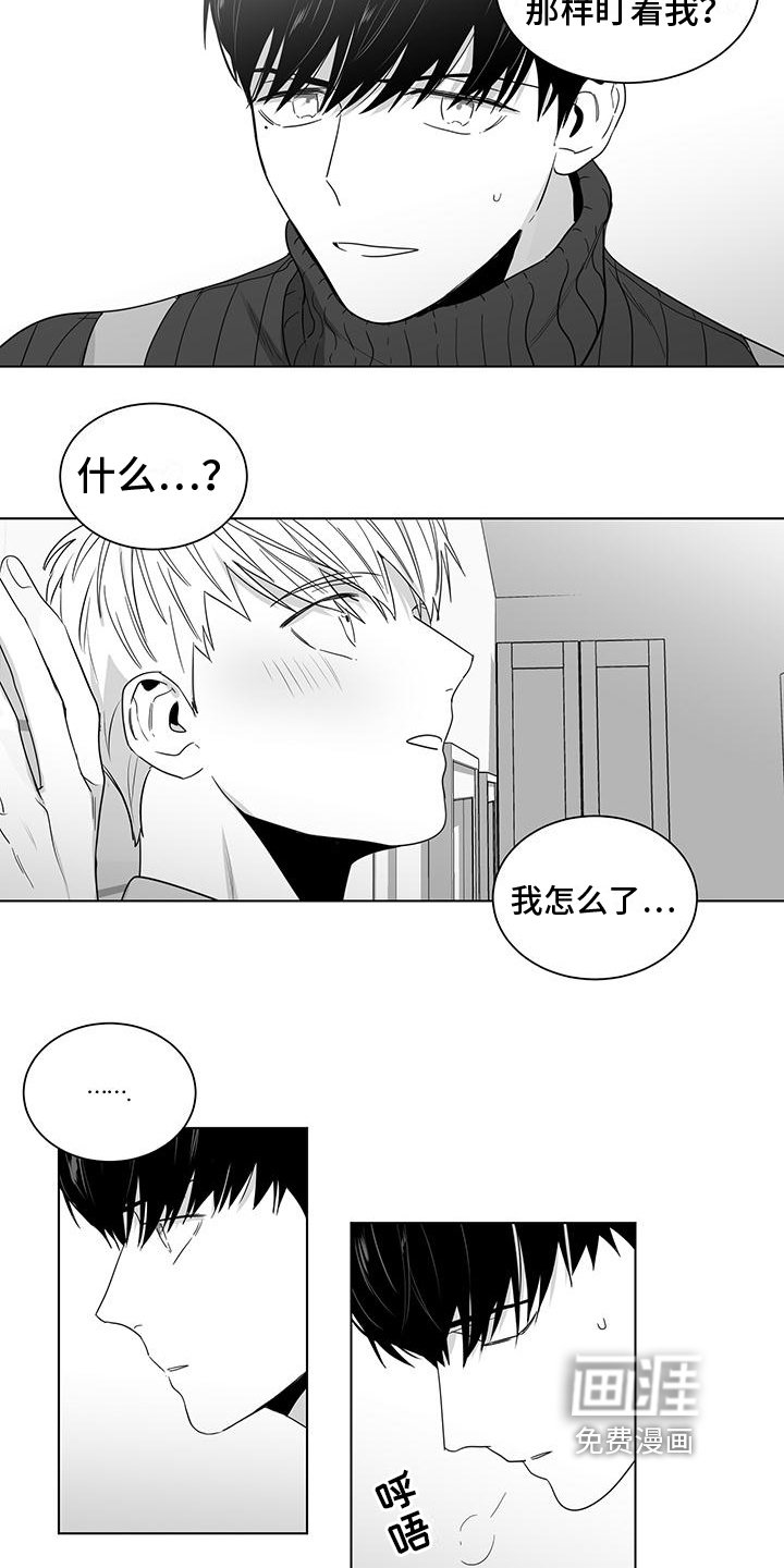 第33章：喜欢