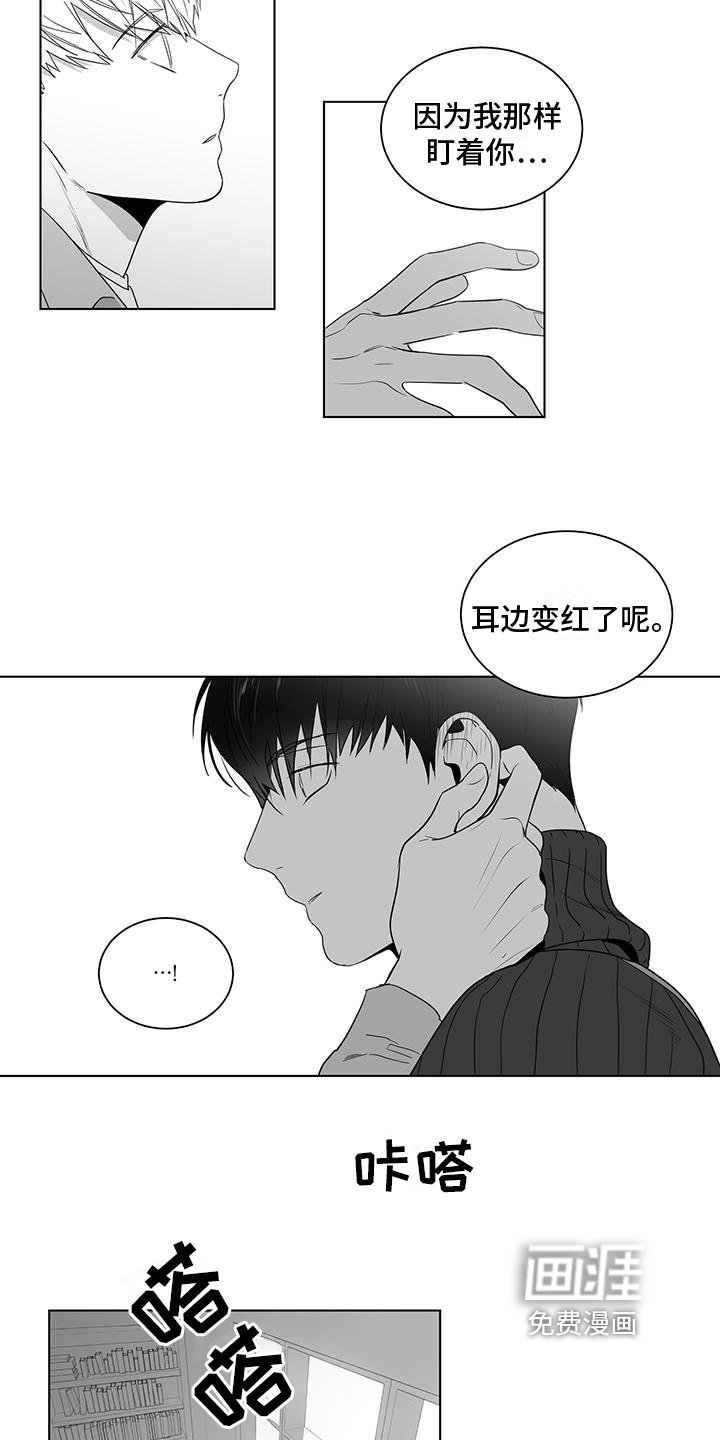 第33章：喜欢