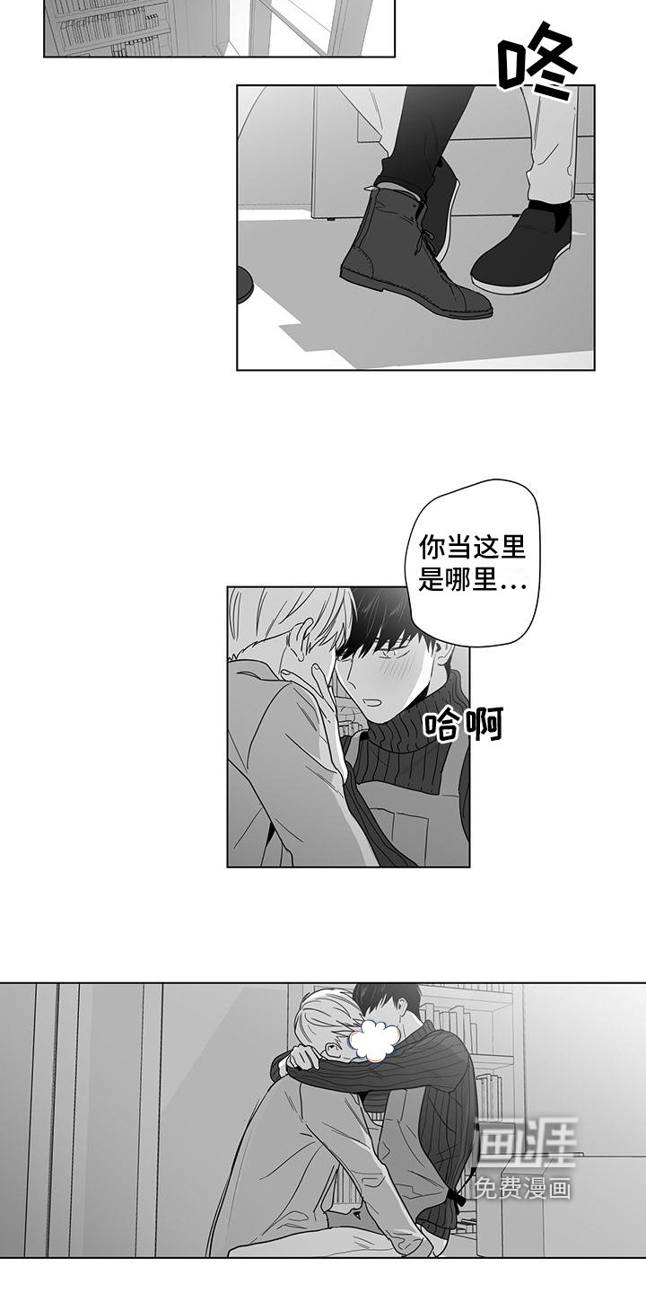 第33章：喜欢