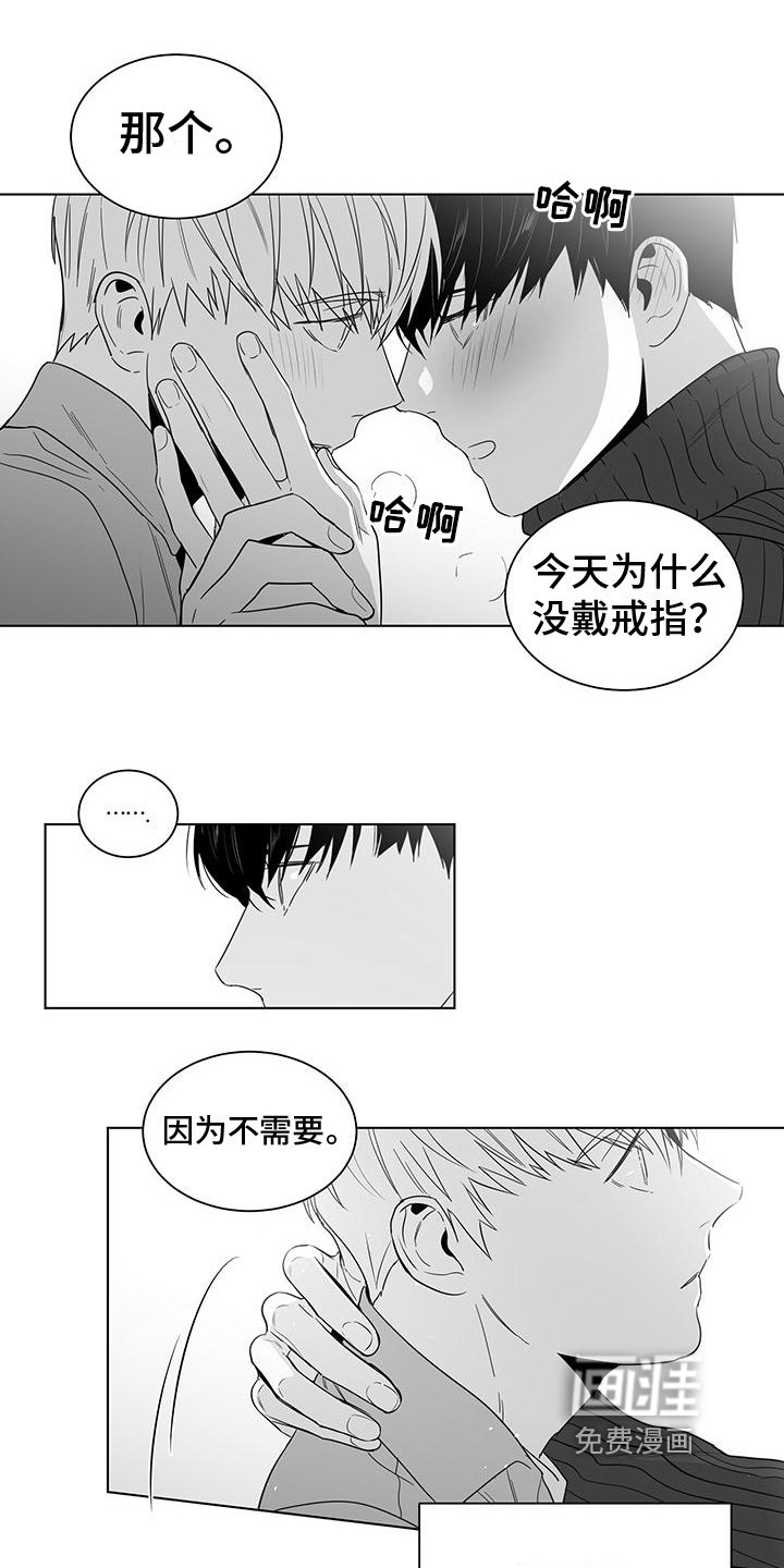 第33章：喜欢