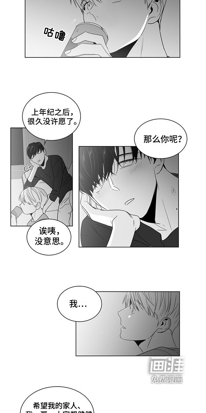 第34章：打赌