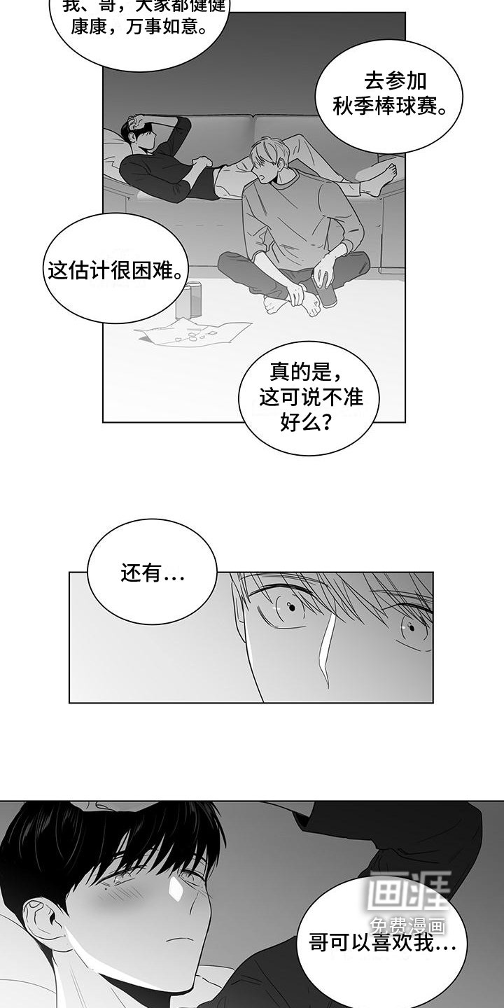第34章：打赌