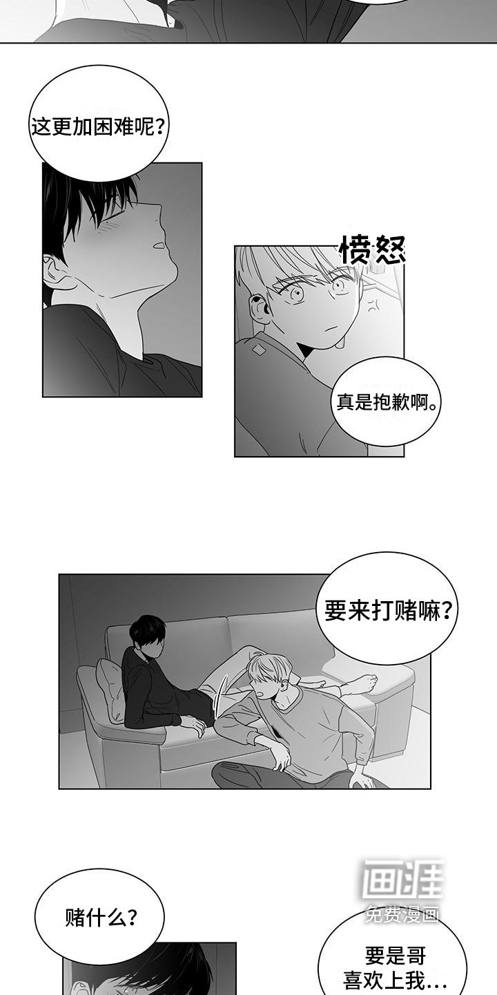第34章：打赌