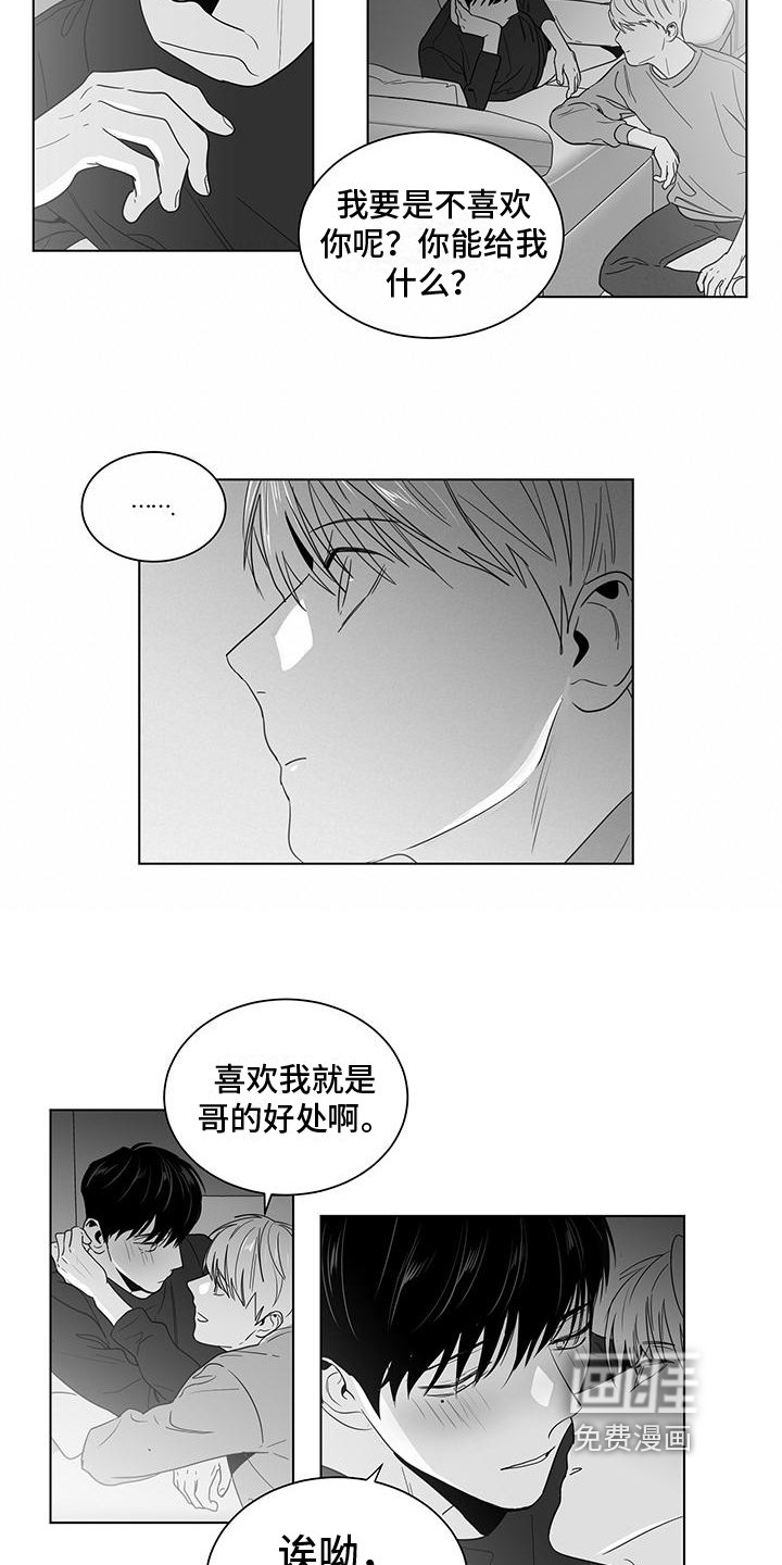 第34章：打赌