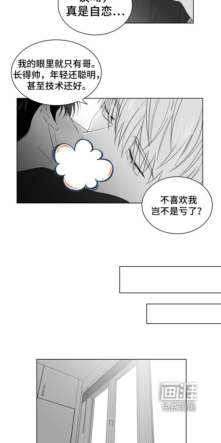 第34章：打赌