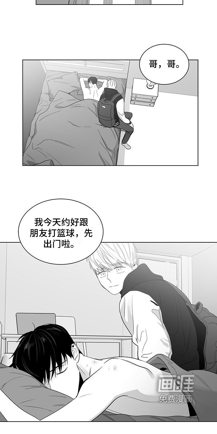 第34章：打赌