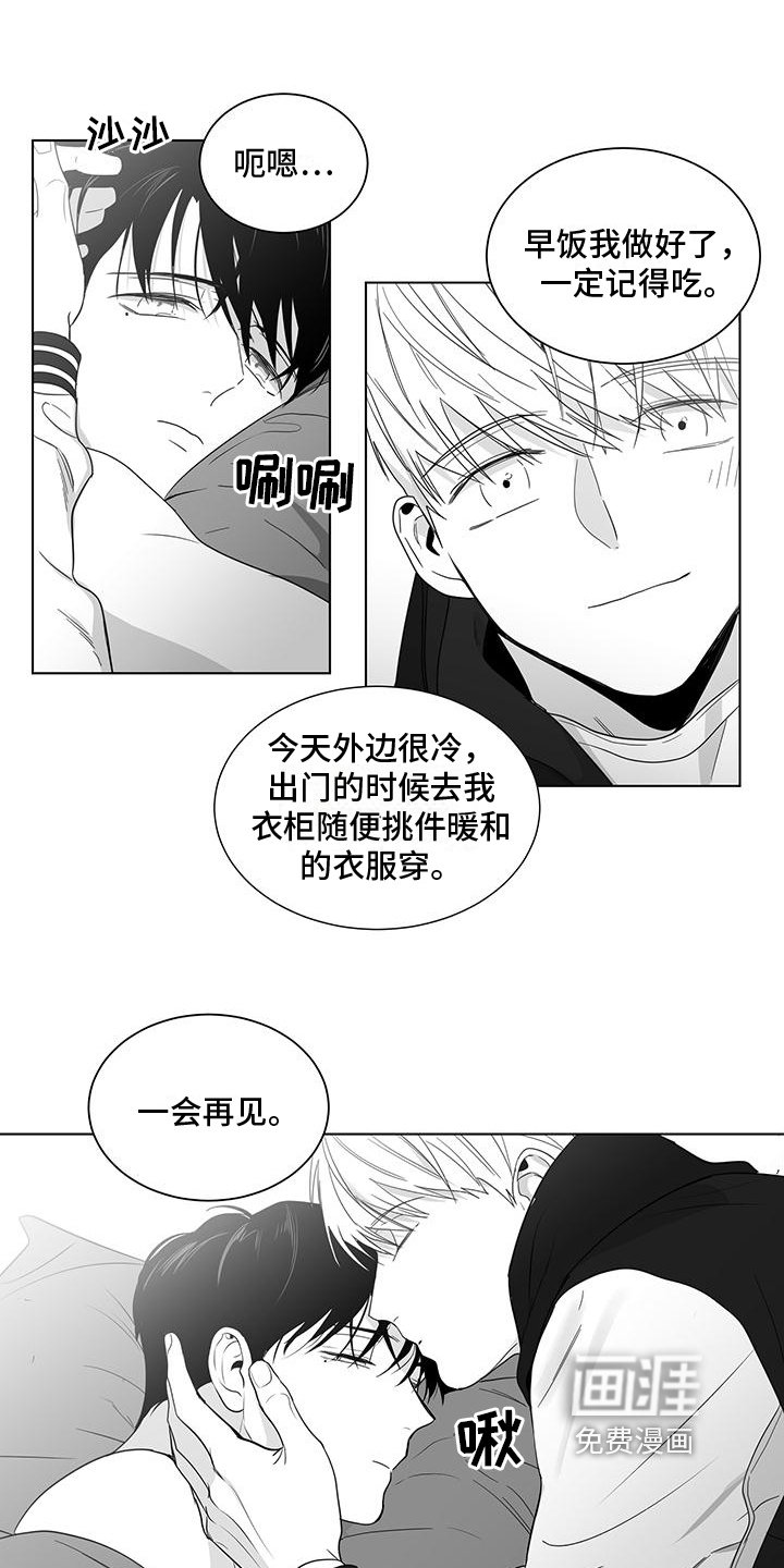 第34章：打赌