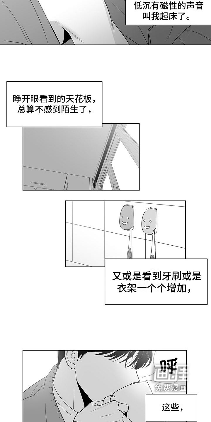 第34章：打赌