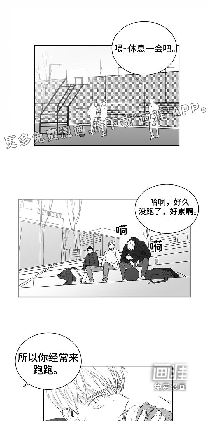 第35章：迷茫