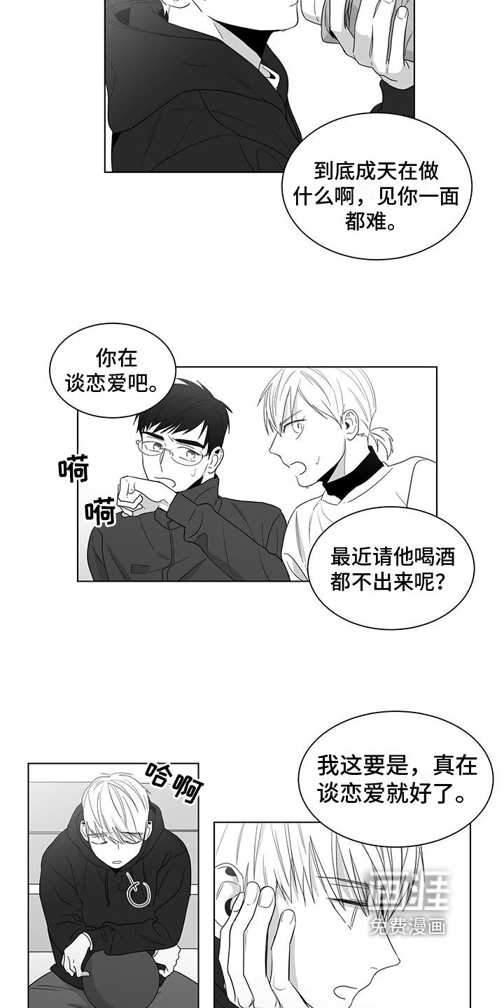 第35章：迷茫